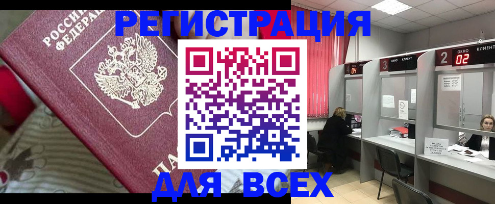 найти адрес прописки в Новоаннинском