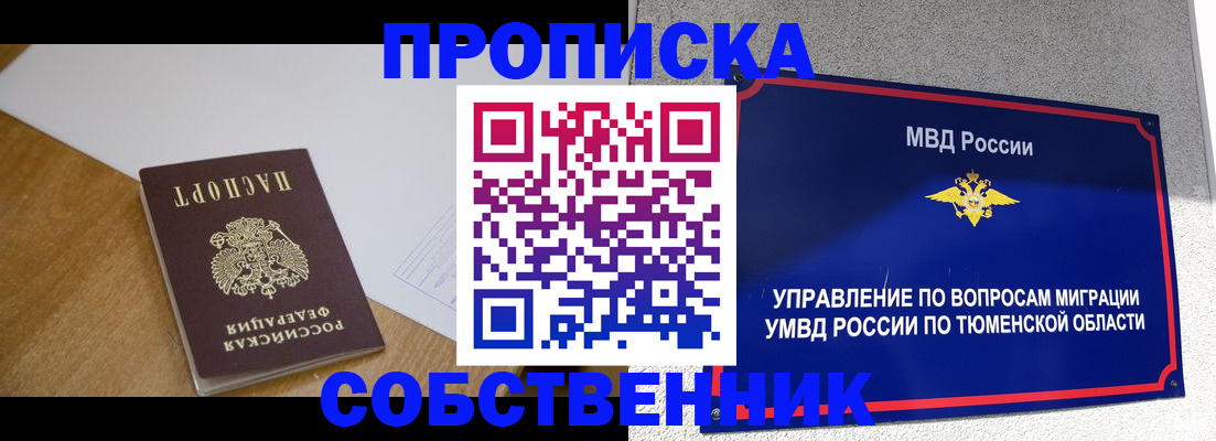 регистрация для дет. сада в Новоаннинском