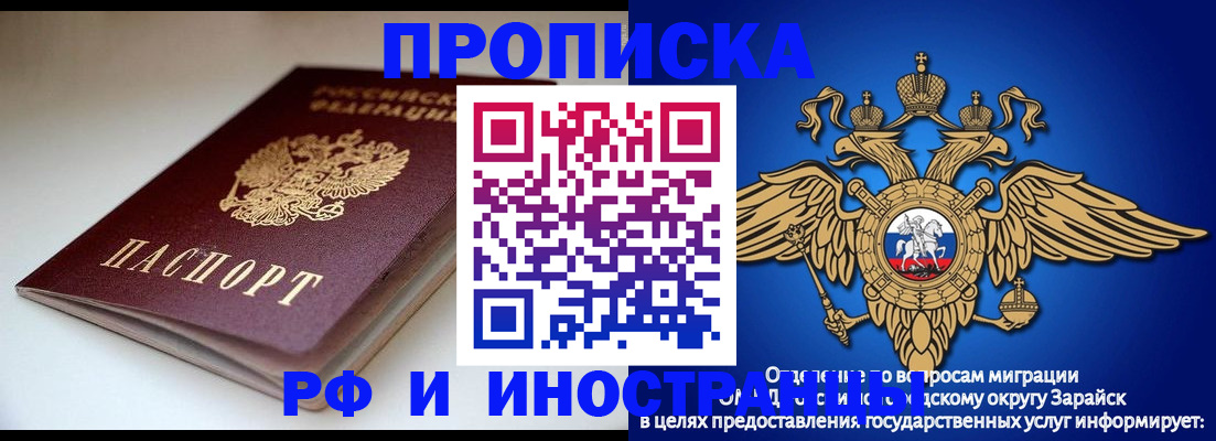 регистрация для школы в Новоаннинском